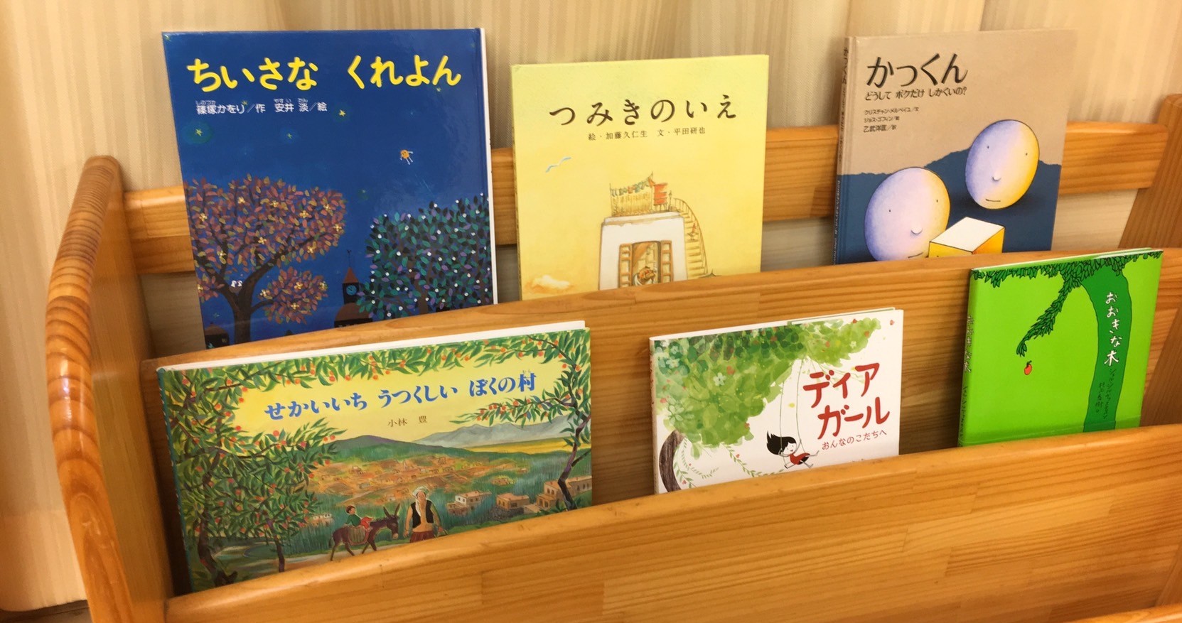 11月30日は絵本の日】子育て絵本アドバイザーの保育園園長が選ぶ